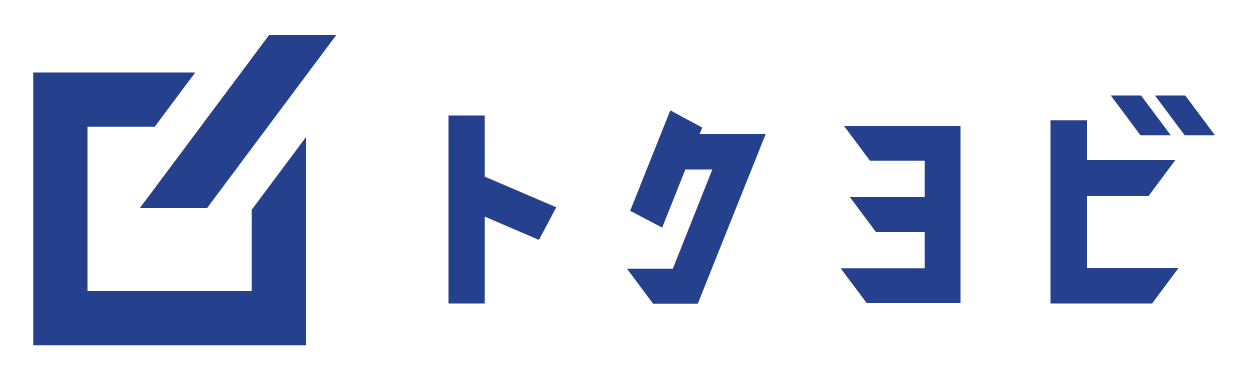 トクヨビ